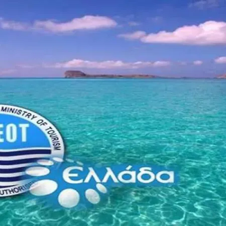 Greece By Myseasight Χερσόνησος